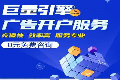 成功案例：信息流代运营助力品牌成长