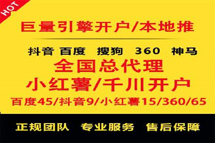 SEM托管优化案例深度解析
