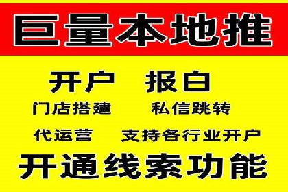 传统零售业充值返点策略的转型与升级